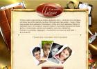 Alenka chocolate wrapper template online with printable option Attached topic Alenka chocolate