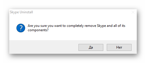 How to completely remove Skype along with activity history and account