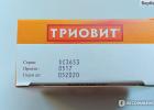 Vitamins Krka Trovit - 