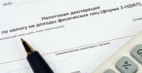 Confirmation of tax resident status of the Russian Federation Resident Certificate