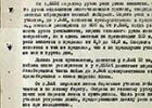 How the crossing of the Russian army across the Danube contributed to further victories of Russia in the war with Turkey - Russian planet Crossing and crossing the Danube of the main forces of the Danube army at the winter road - Sistovo