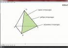 Kaip padaryti tetraedrą iš popieriaus?