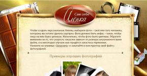 Alenka šokolaadiümbrise mall veebis prinditava võimalusega Lisatud teema Alenka šokolaad