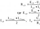 We study the operation of a zener diode. Series connection of zener diodes with different stabilization voltages