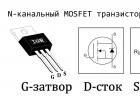 Voltage stabilizer on a field-effect transistor