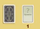 How to remember the meaning of tarot cards Tarot cards and their interpretation