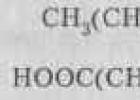 Nomenclature and isomerism