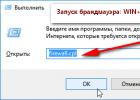 How to block access to VKontakte