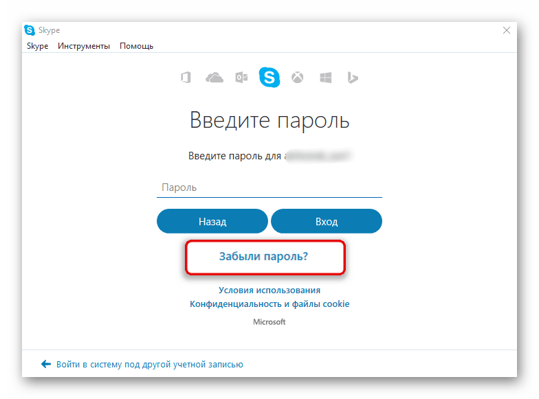 Forgot password on Skype. How to restore it? Skype account and password recovery