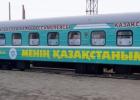 Kazachstano geležinkeliai